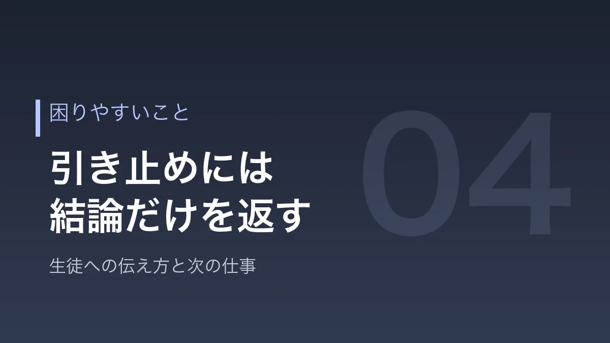 年度途中の退職で困りやすいことを示すバナー画像